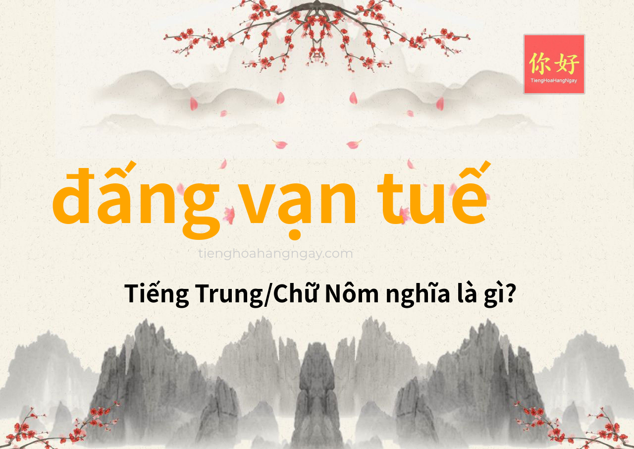 đấng vạn tuế tiếng Trung là gì?